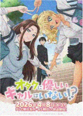纸鸢侦探社 影片展板：淡紫色天空下的纸鸢与放大镜