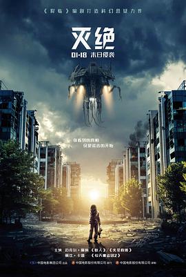 雨季取景器 影片展板：雨幕中的相机取景框