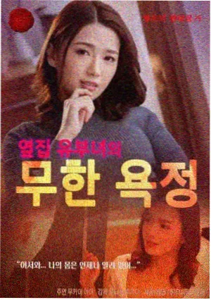 资讯配图：剧集片单新增条目列表界面